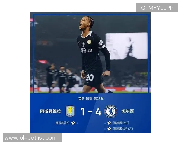 切尔西在世界杯中以4-0大胜那不勒斯帽子戏法引发全场狂欢数据分析揭秘